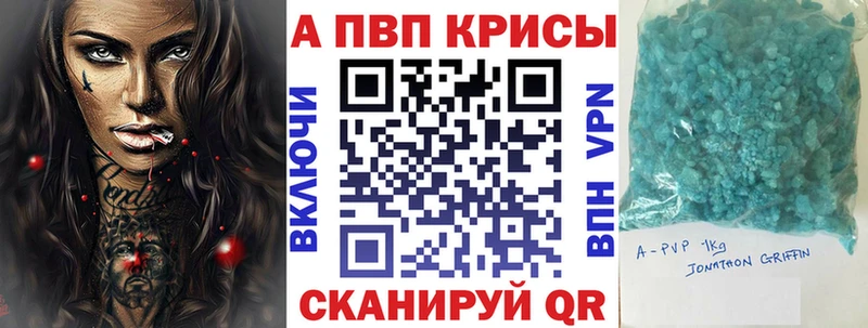 Продажа наркотиков Певек Бошки Шишки  Амфетамин  ГАШИШ 