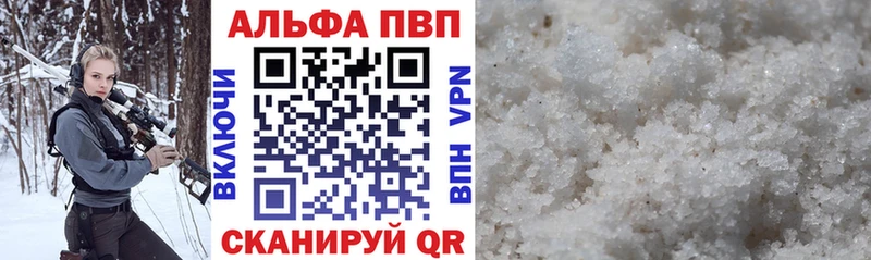 А ПВП мука  MEGA вход  Певек  закладка 