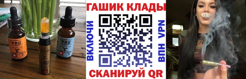 blacksprut ONION  Певек  Canna-Cookies конопля 