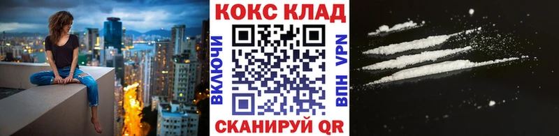 COCAIN Боливия  Певек 