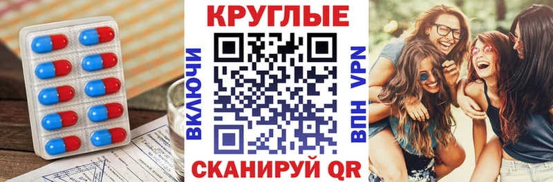 ЭКСТАЗИ диски  Певек 