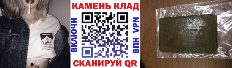 купить закладку Певек ГАШ хэш