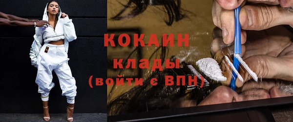 метамфетамин Михайловка