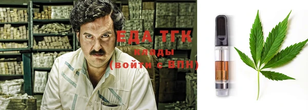 мяу мяу кристалл Михайловск