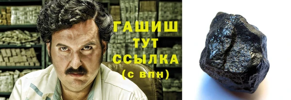 метамфетамин Михайловка
