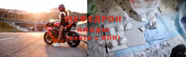 мефедрон VHQ Михайлов
