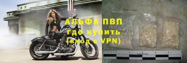 трава Гусь-Хрустальный