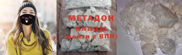 метамфетамин Михайловка