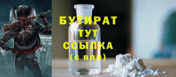 мяу мяу кристалл Михайловск