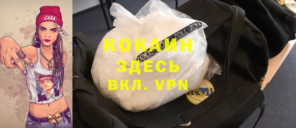 мяу мяу кристалл Михайловск