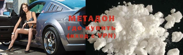 тгк Гусиноозёрск