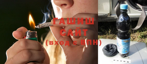 метамфетамин Михайловка