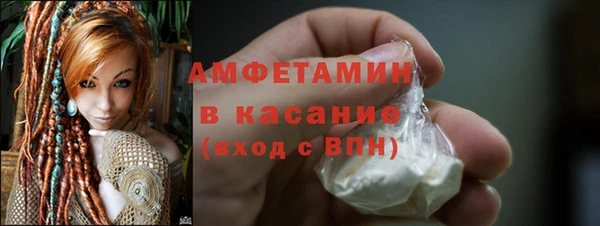 метамфетамин Михайловка