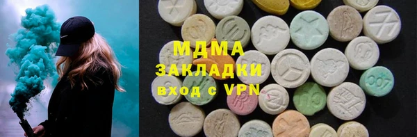 марки lsd Гусев