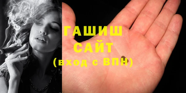 альфа пвп VHQ Иноземцево