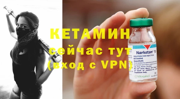 мяу мяу кристалл Михайловск