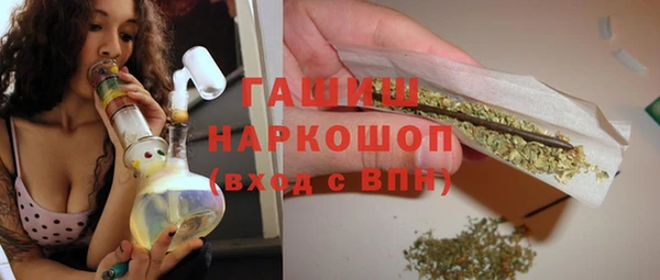 мефедрон VHQ Михайлов