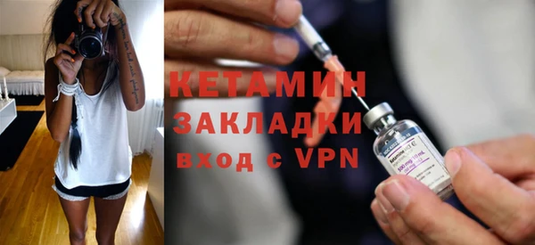 тгк Гусиноозёрск