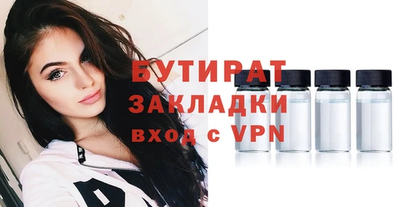 трава Гусь-Хрустальный