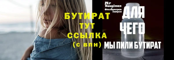 мефедрон VHQ Михайлов