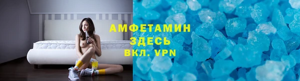 трава Гусь-Хрустальный