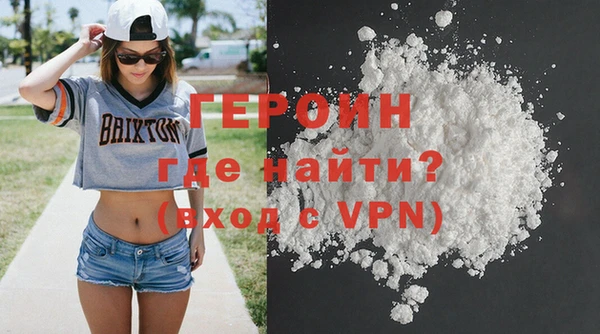 мяу мяу кристалл Михайловск