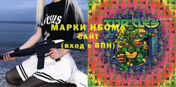 тгк Гусиноозёрск