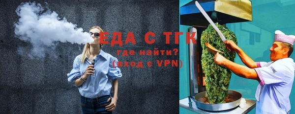 мефедрон VHQ Михайлов
