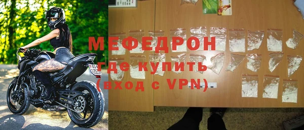 метамфетамин Михайловка