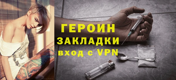 тгк Гусиноозёрск