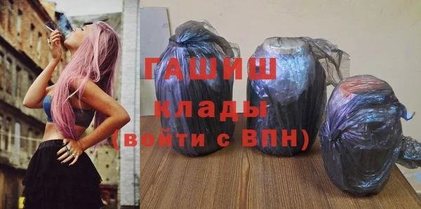 мефедрон VHQ Михайлов