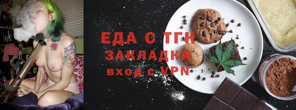 мяу мяу кристалл Михайловск