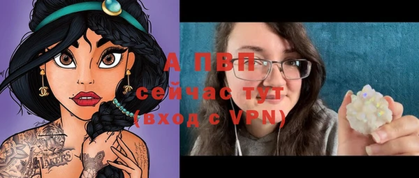 мефедрон VHQ Михайлов