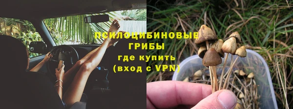 мефедрон VHQ Михайлов