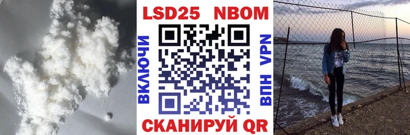 LSD-25 экстази кислота  Певек 