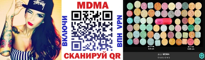 МДМА crystal  Певек 