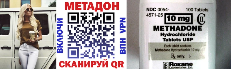 Метадон кристалл  Певек 